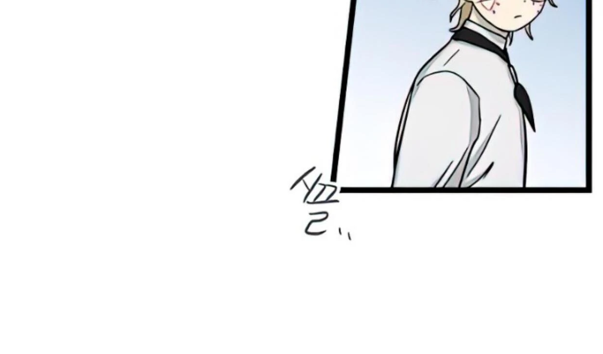 Homeless Chapter 164 Gambar 16