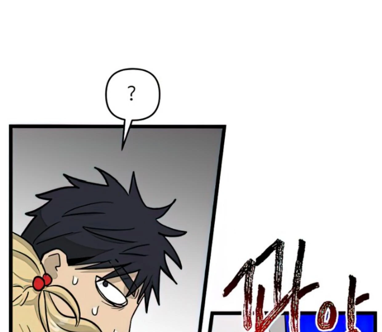 Homeless Chapter 164 Gambar 38