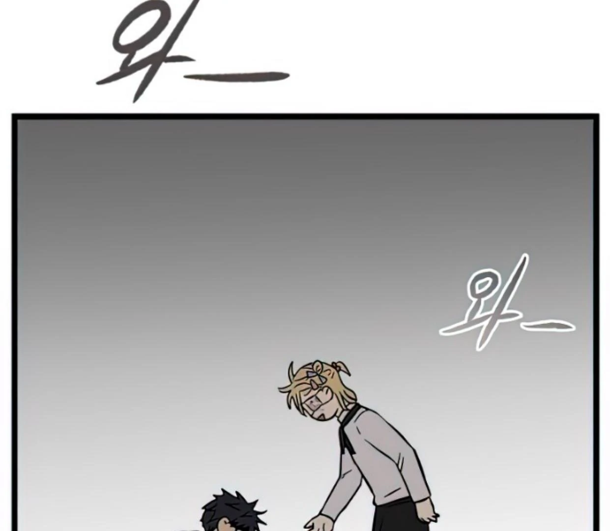 Homeless Chapter 164 Gambar 4