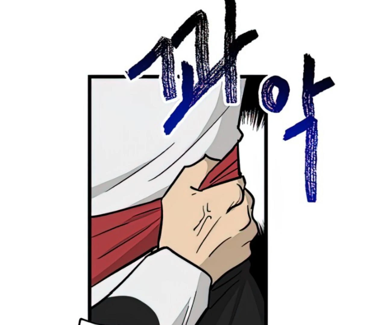 Homeless Chapter 164 Gambar 50