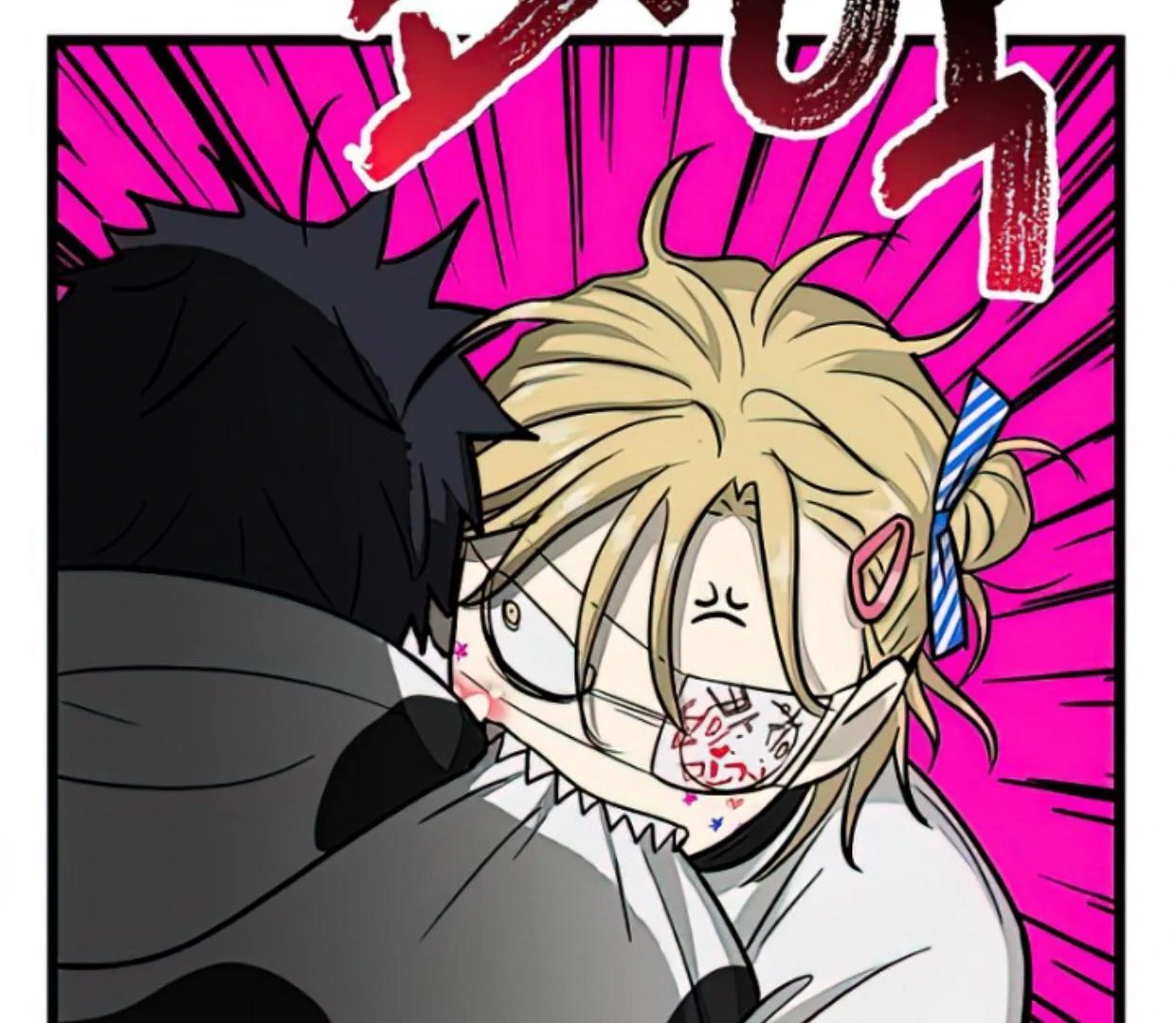 Homeless Chapter 164 Gambar 74