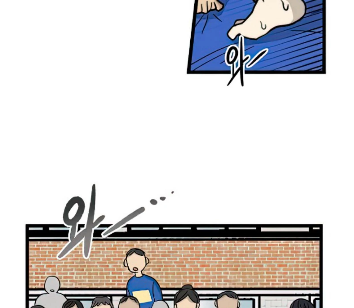 Homeless Chapter 164 Gambar 80