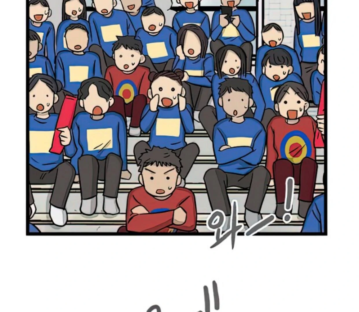 Homeless Chapter 164 Gambar 81