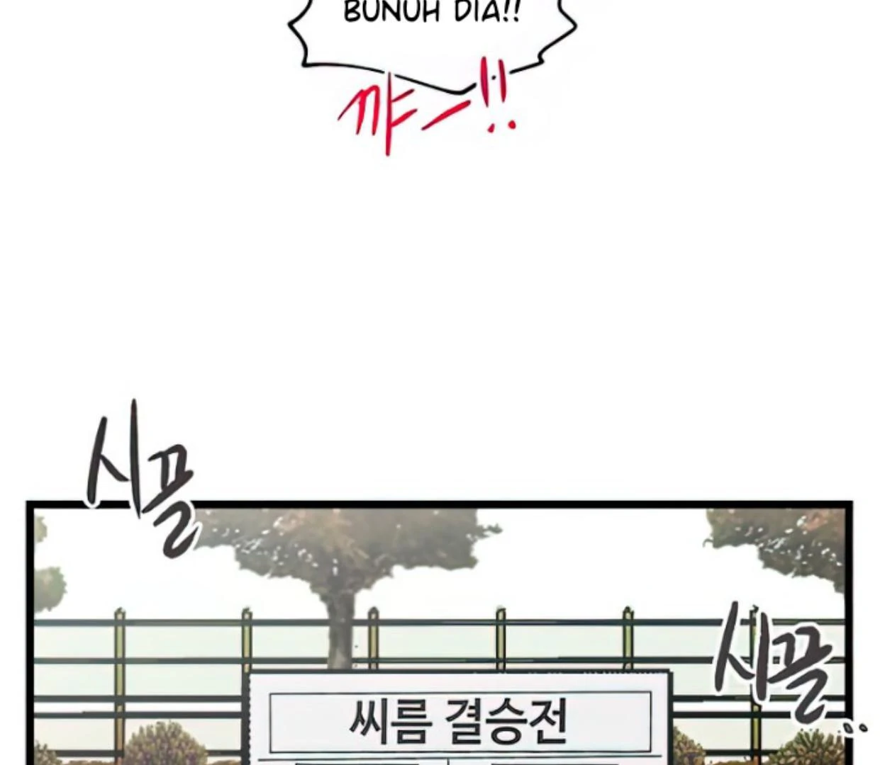 Homeless Chapter 164 Gambar 86
