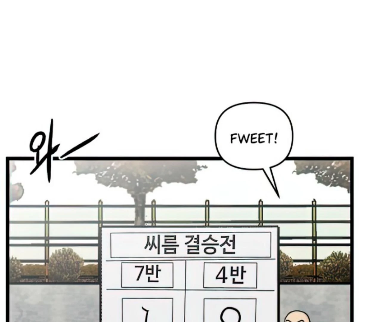 Homeless Chapter 164 Gambar 88