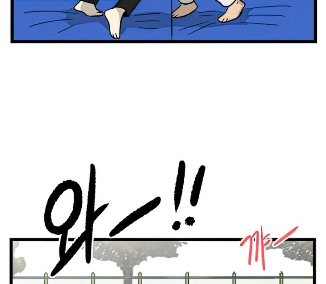 Homeless Chapter 164 Gambar 93