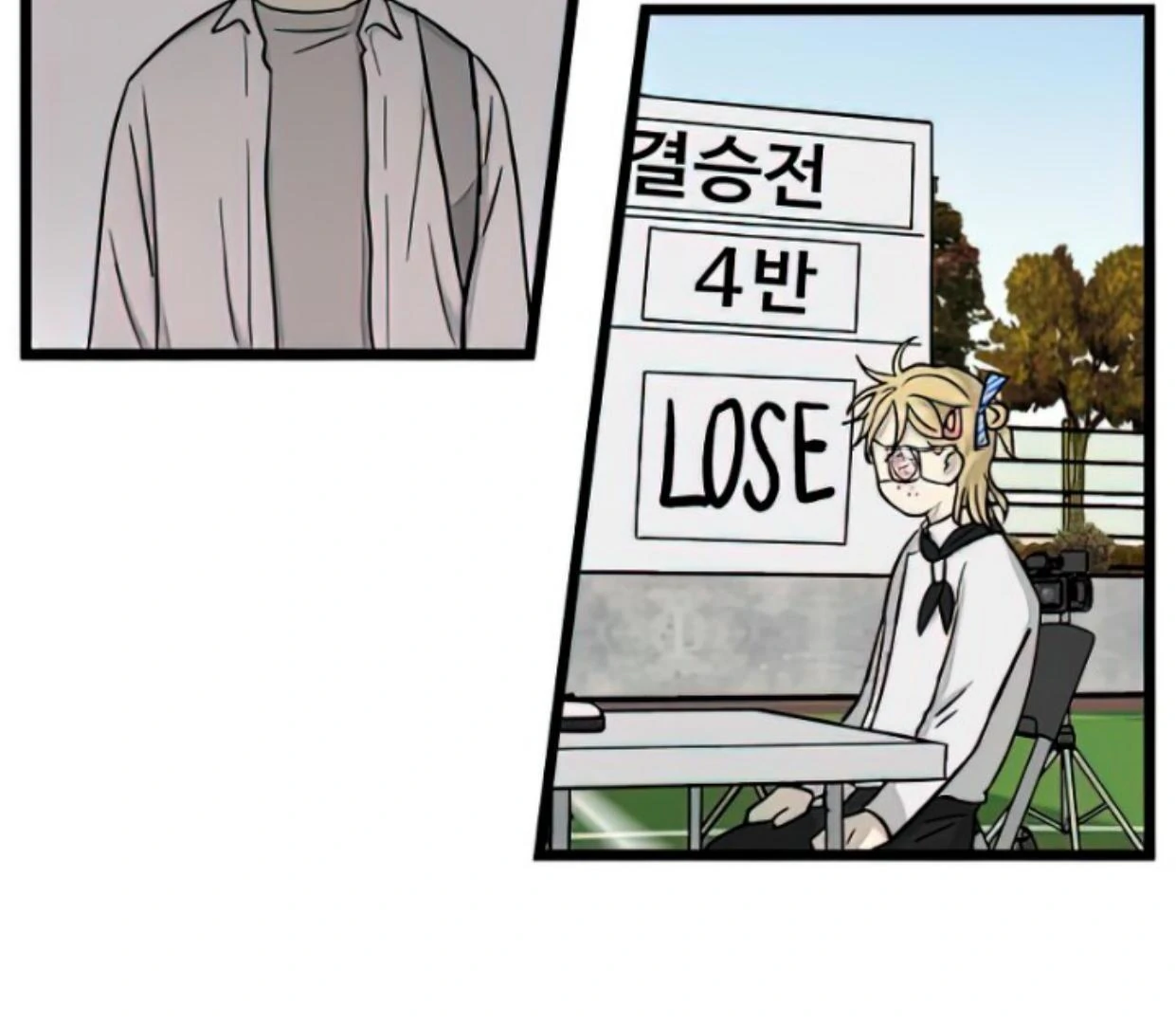 Homeless Chapter 166 Gambar 114