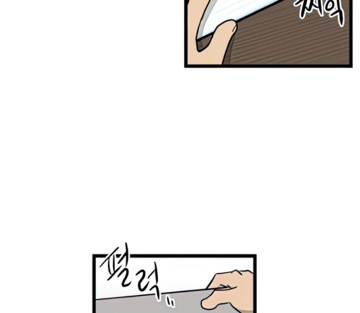 Homeless Chapter 166 Gambar 133