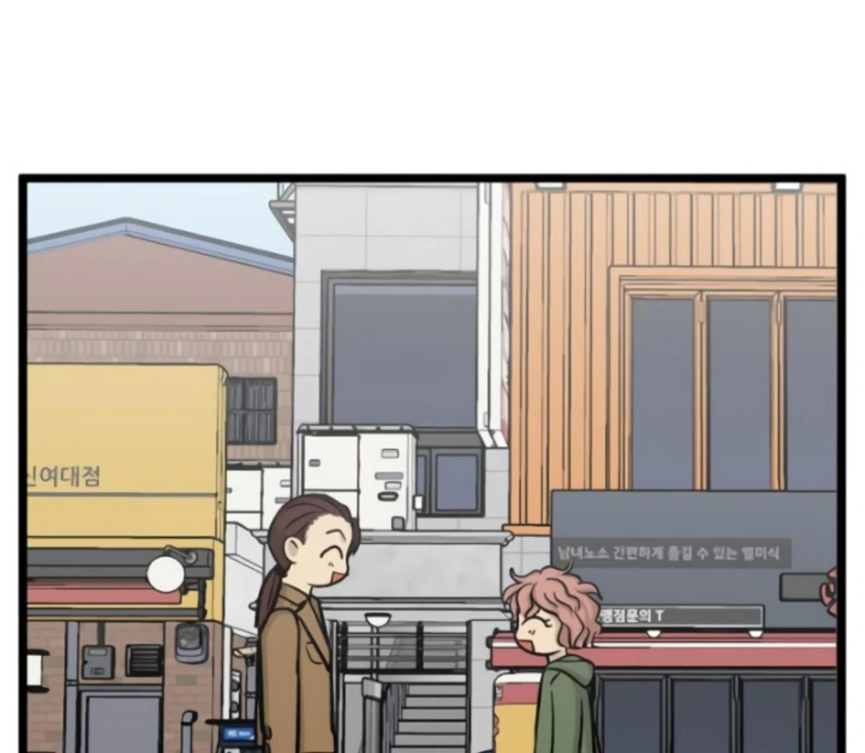 Homeless Chapter 169 Gambar 108