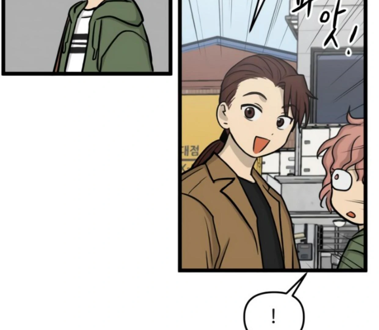 Homeless Chapter 169 Gambar 114