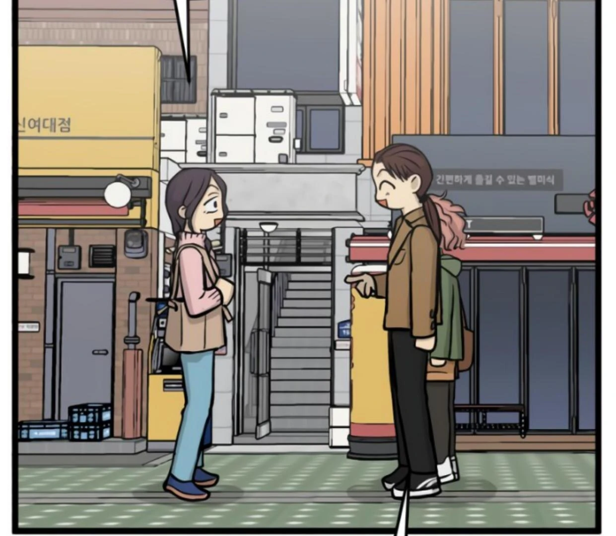 Homeless Chapter 169 Gambar 116