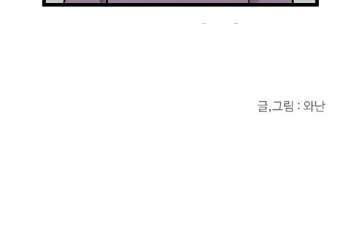 Homeless Chapter 171 Gambar 117