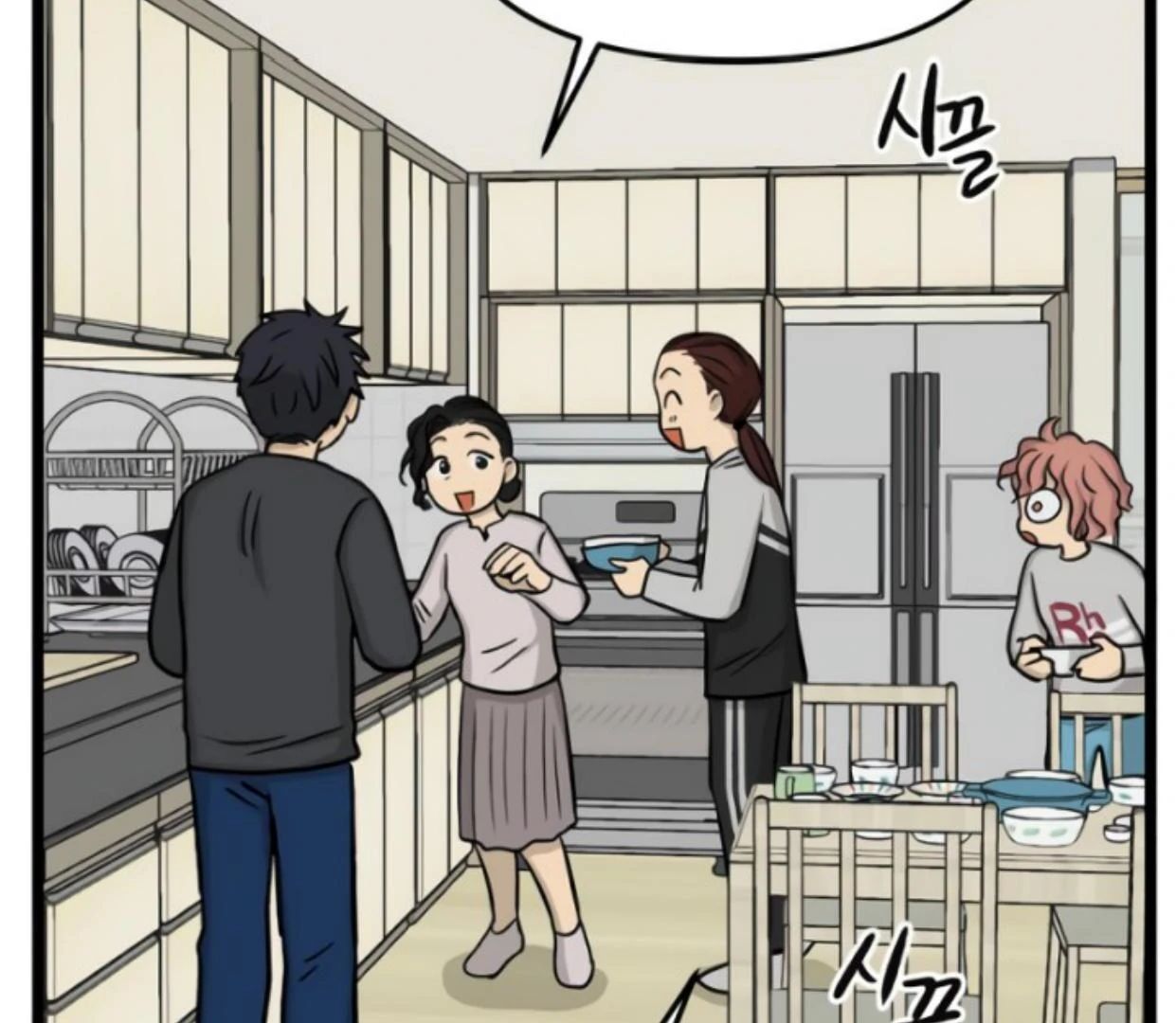 Homeless Chapter 172 Gambar 18