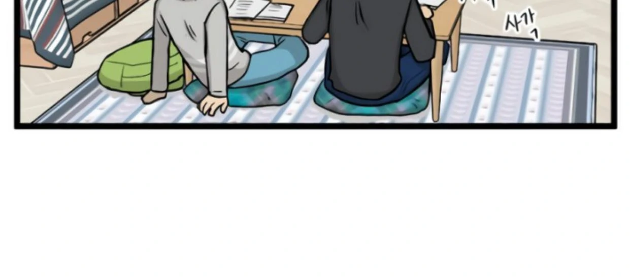 Homeless Chapter 172 Gambar 25