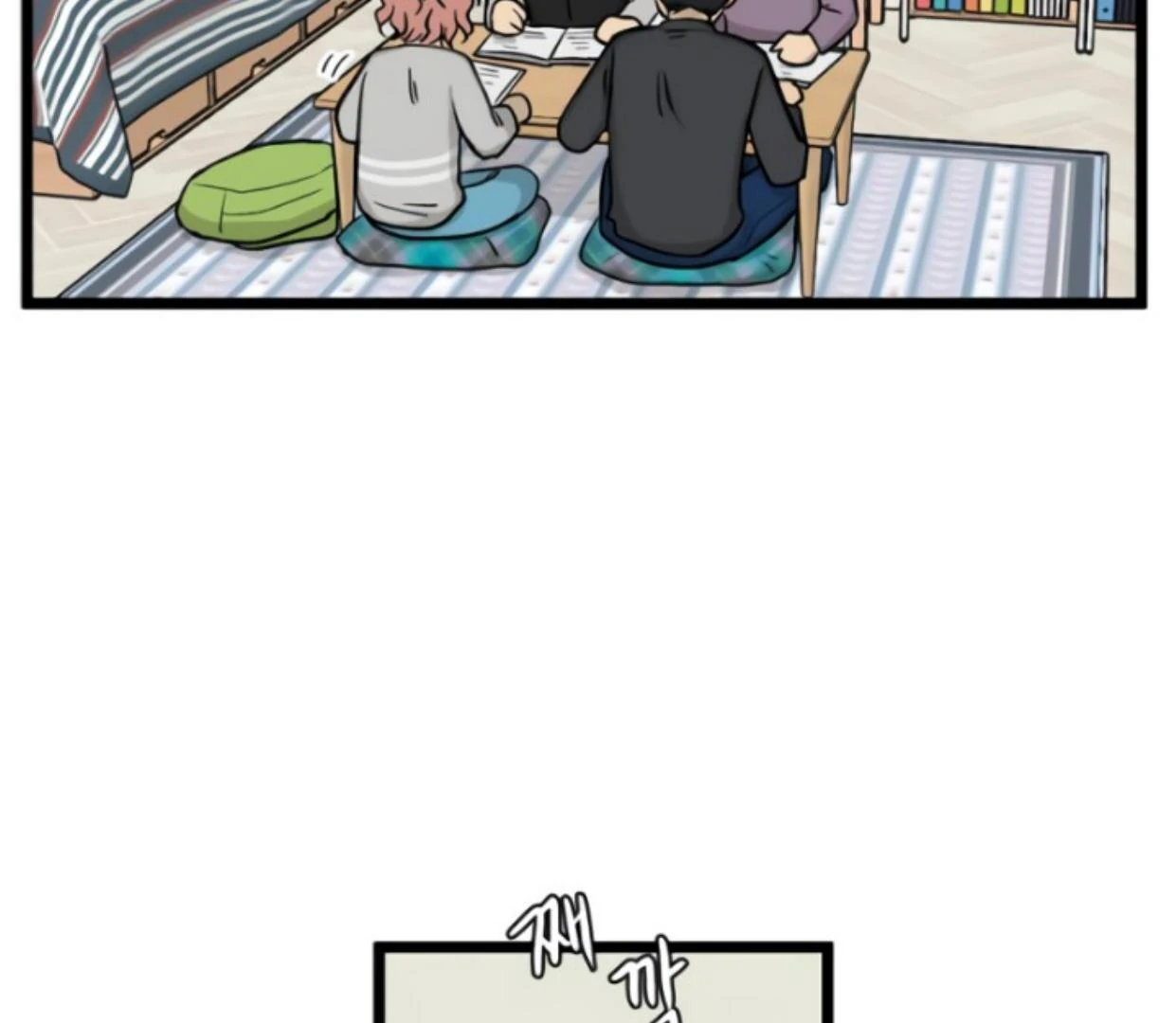Homeless Chapter 172 Gambar 27