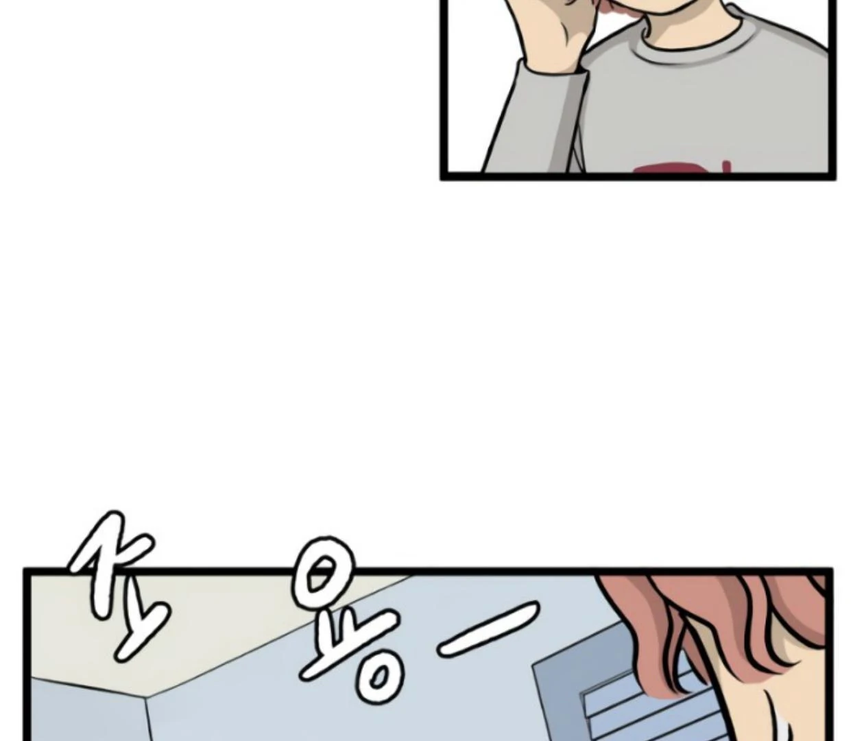 Homeless Chapter 172 Gambar 32