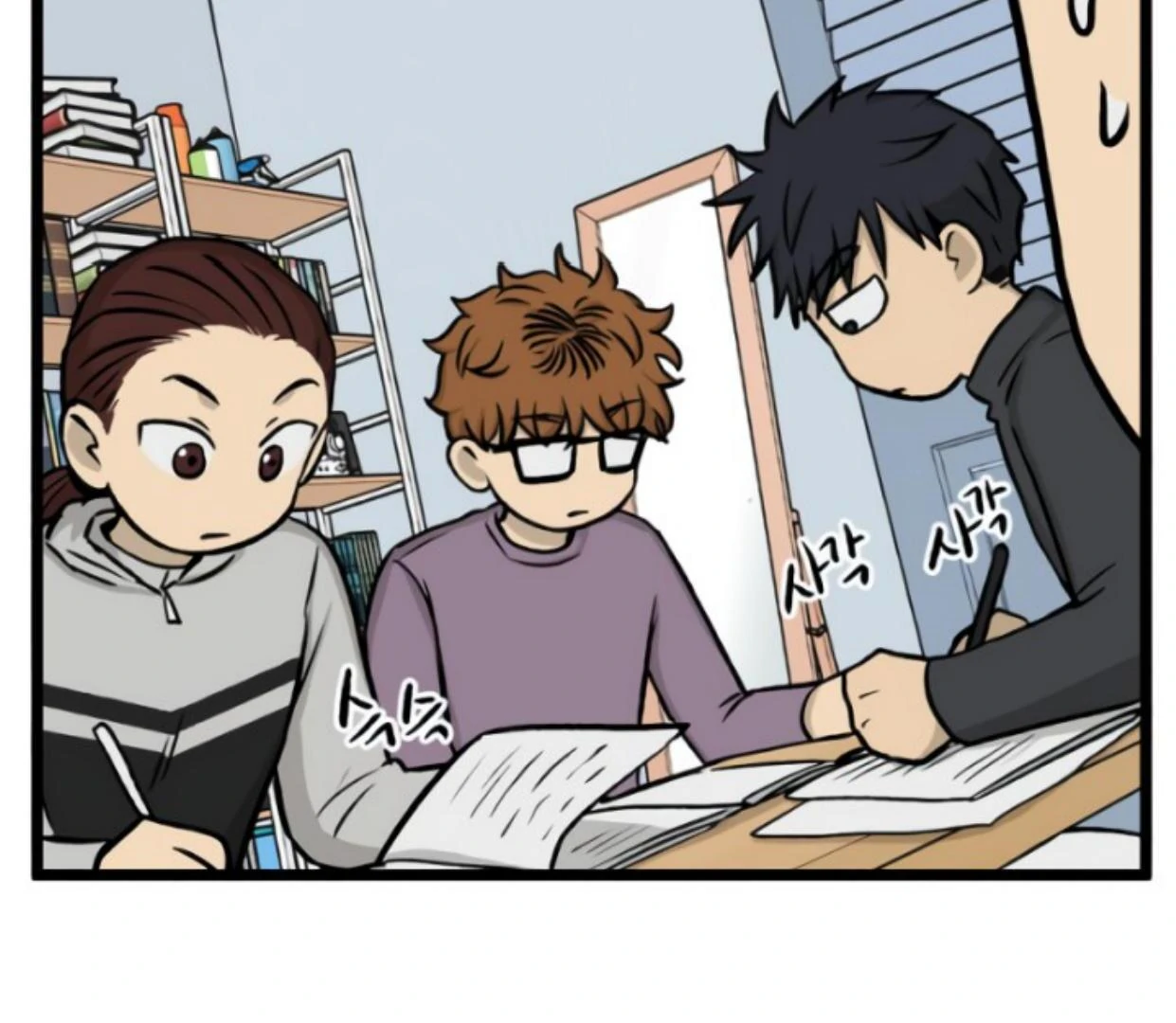 Homeless Chapter 172 Gambar 33