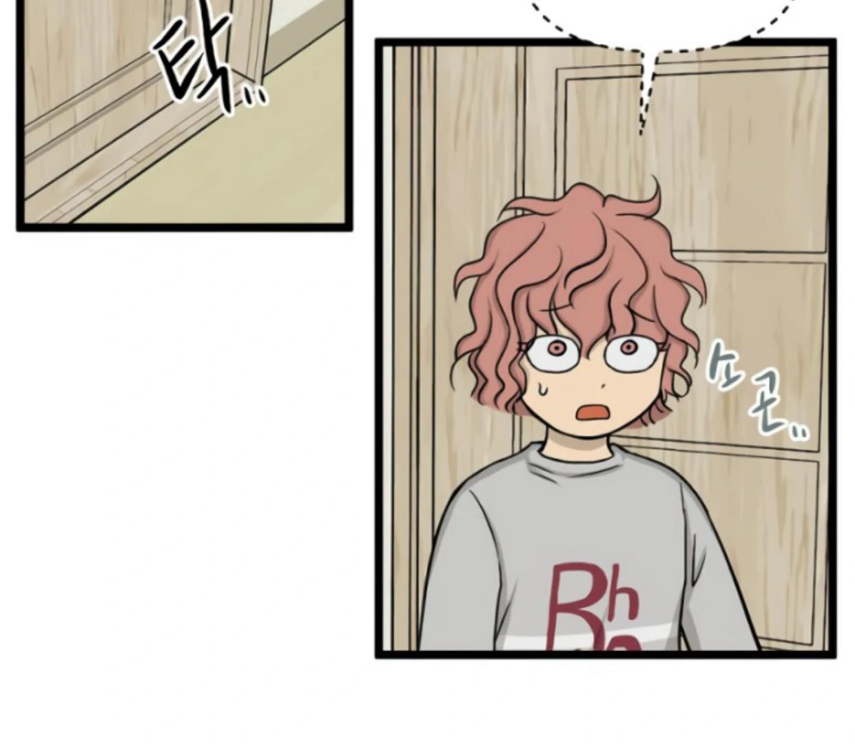 Homeless Chapter 172 Gambar 42