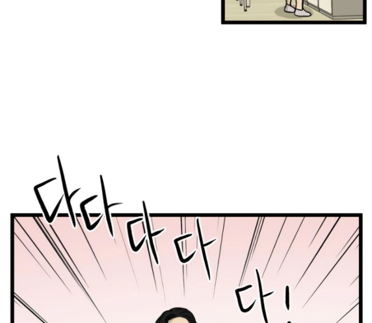 Homeless Chapter 172 Gambar 86