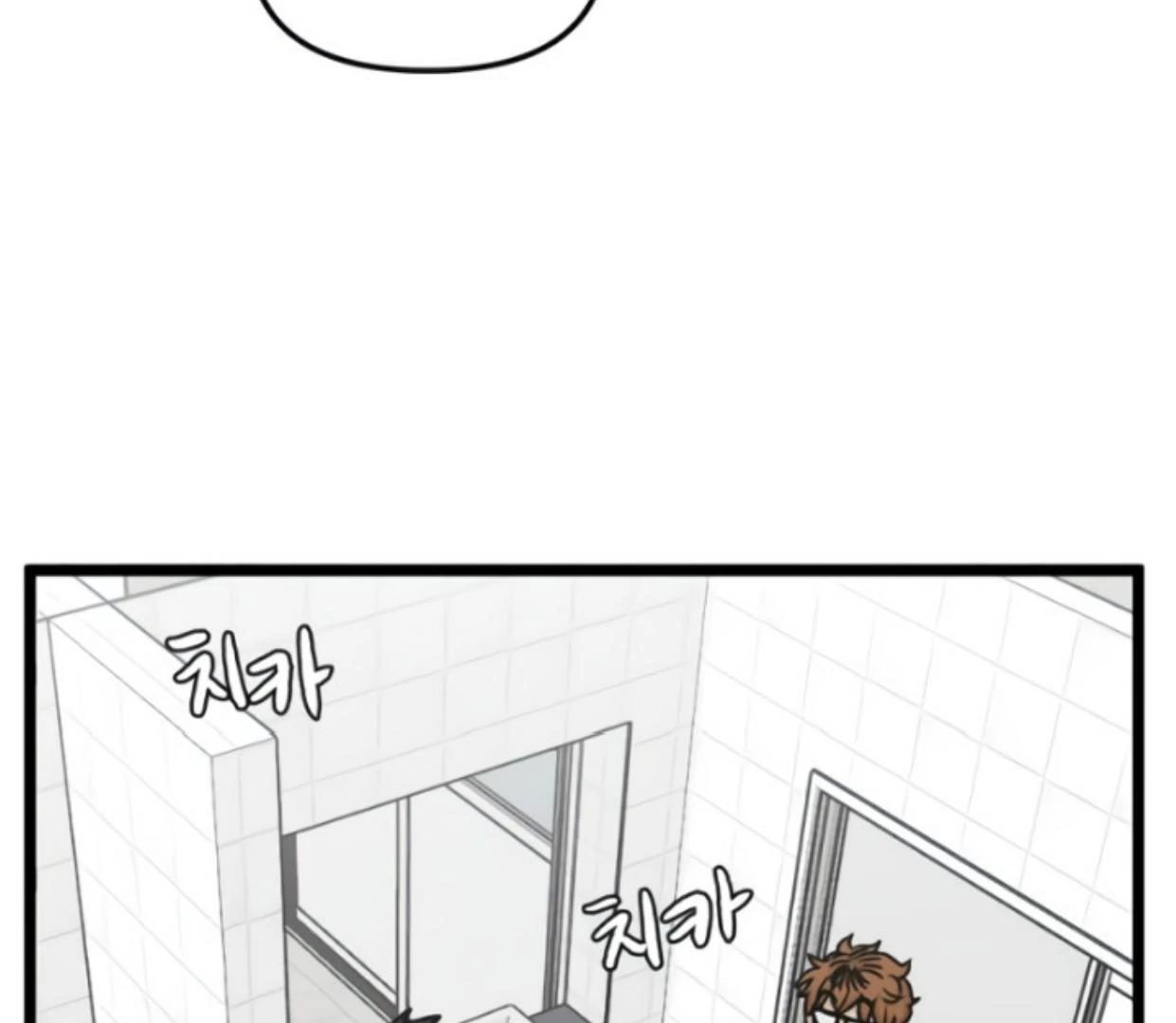 Homeless Chapter 173 Gambar 16