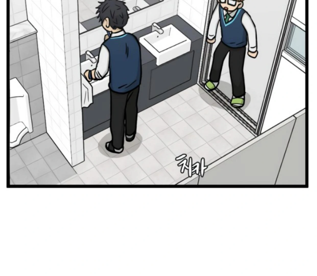 Homeless Chapter 173 Gambar 17