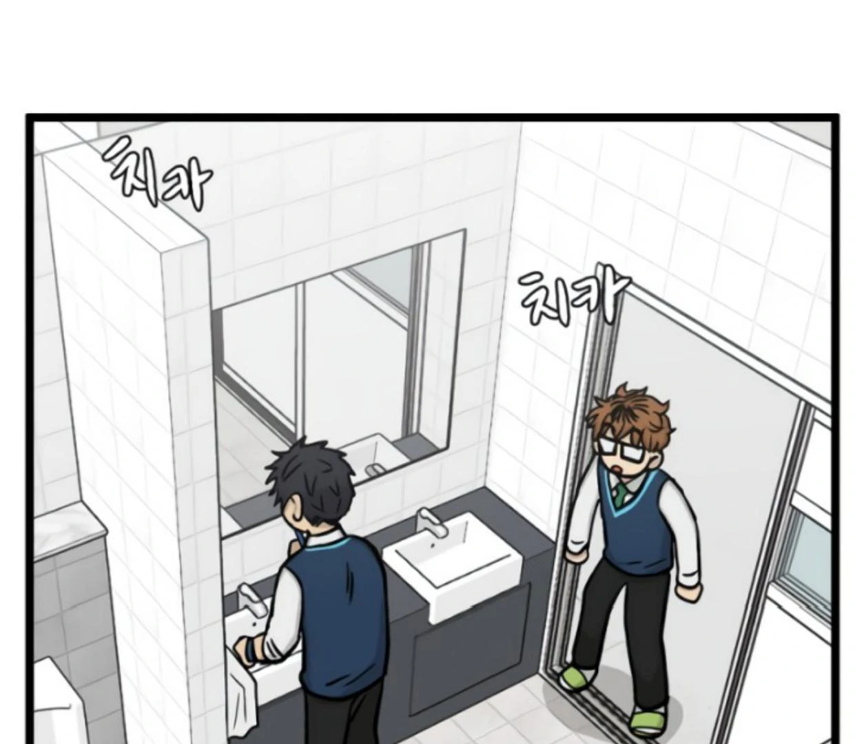Homeless Chapter 173 Gambar 18