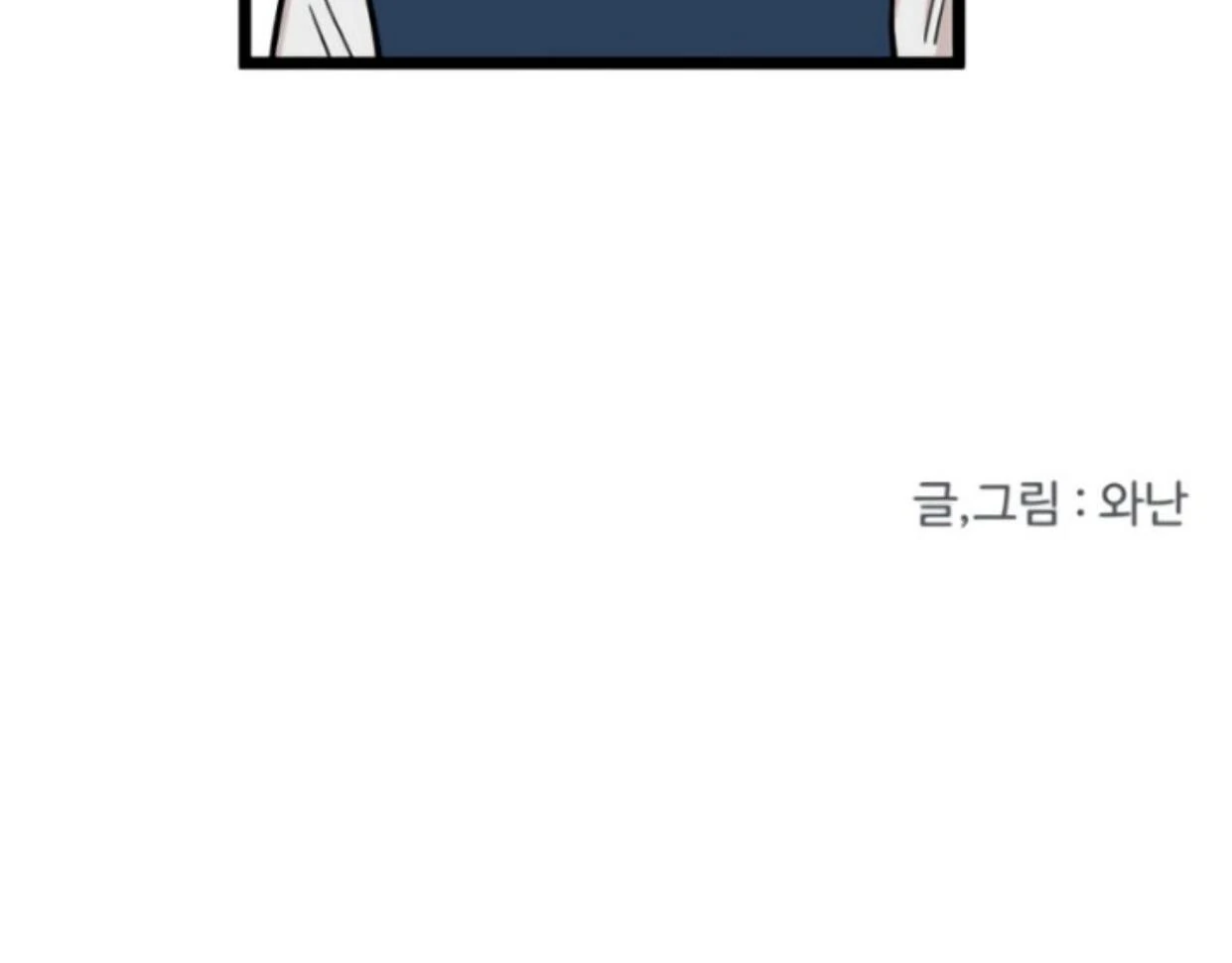 Homeless Chapter 174 Gambar 134