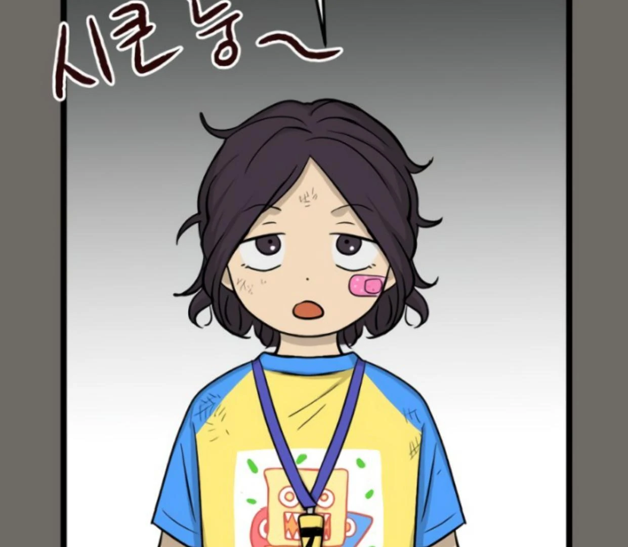 Homeless Chapter 176 Gambar 110