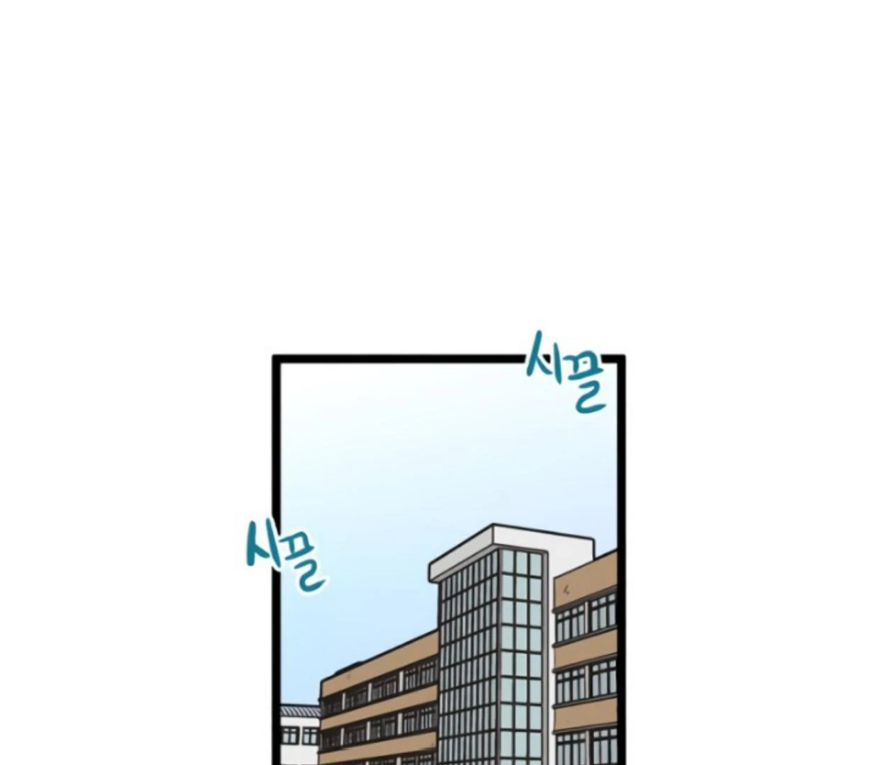 Homeless Chapter 176 Gambar 55