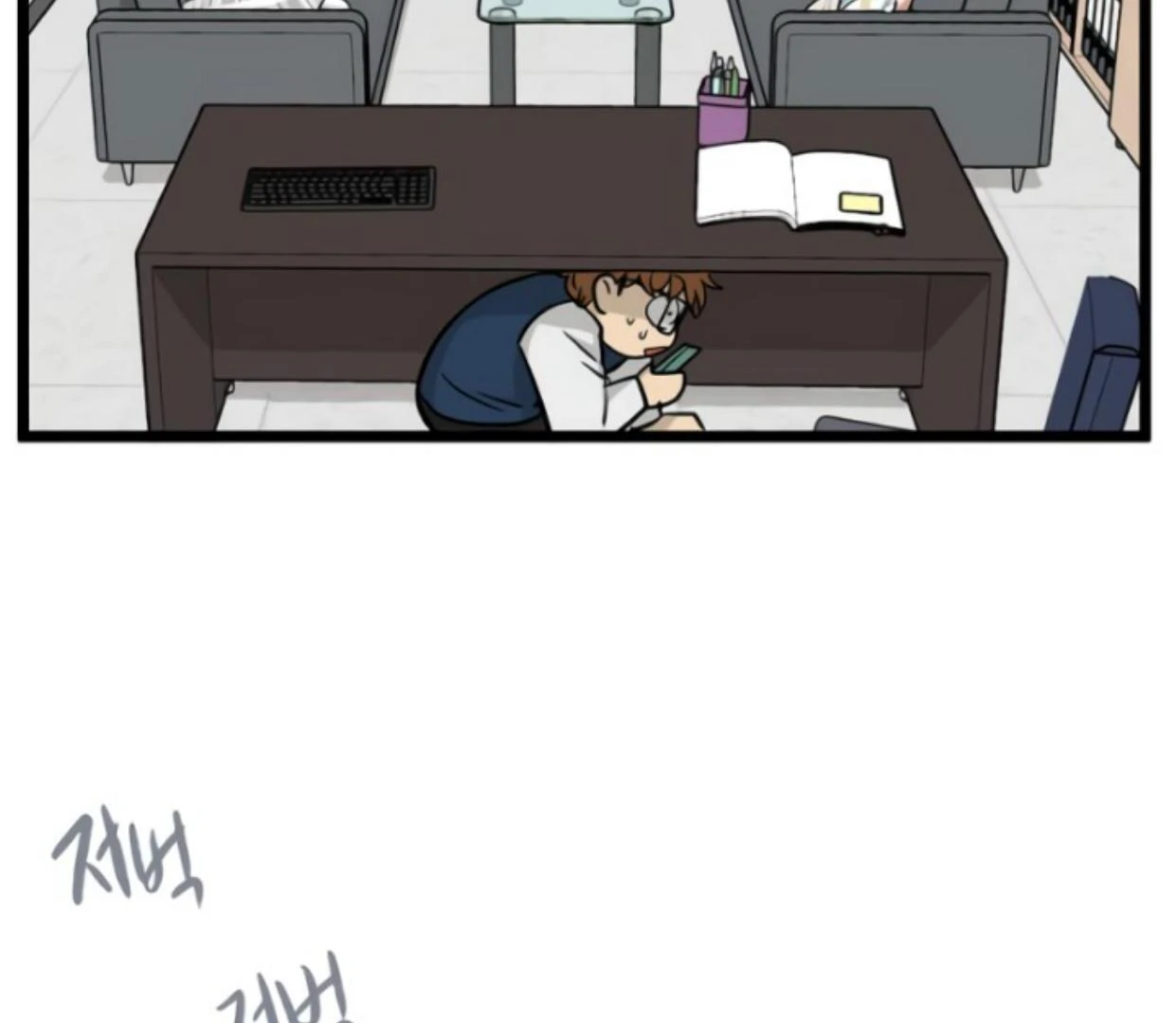 Homeless Chapter 176 Gambar 70