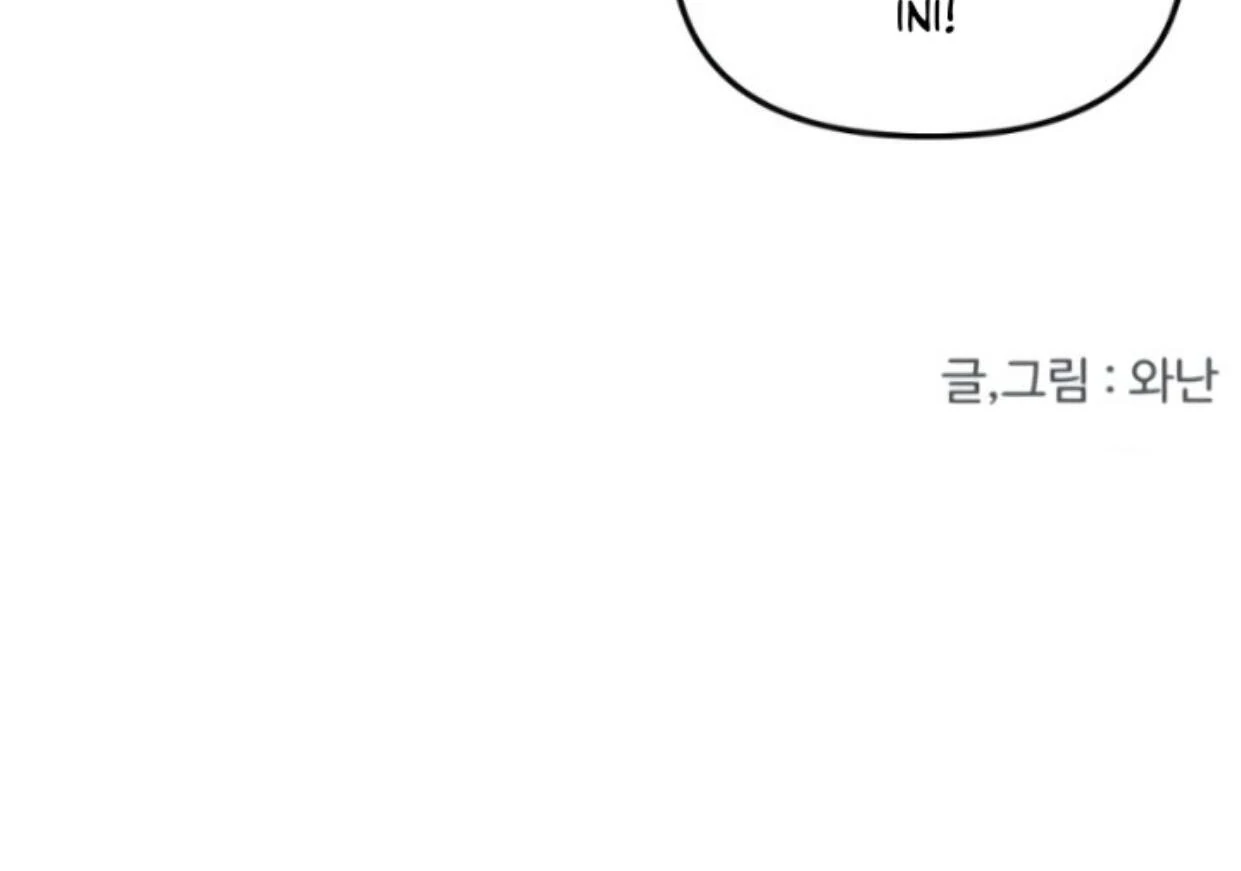 Homeless Chapter 178 Gambar 122