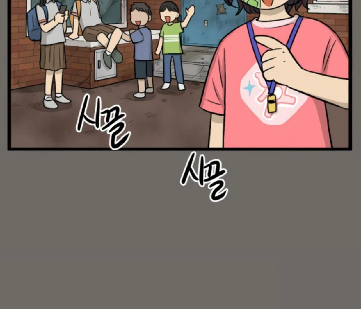 Homeless Chapter 178 Gambar 19