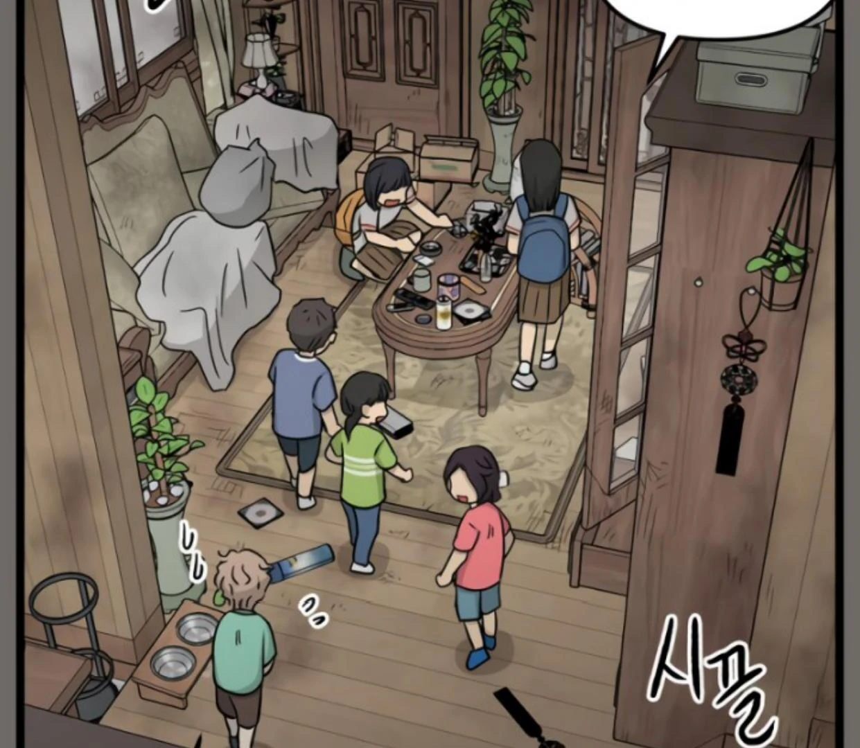 Homeless Chapter 178 Gambar 22