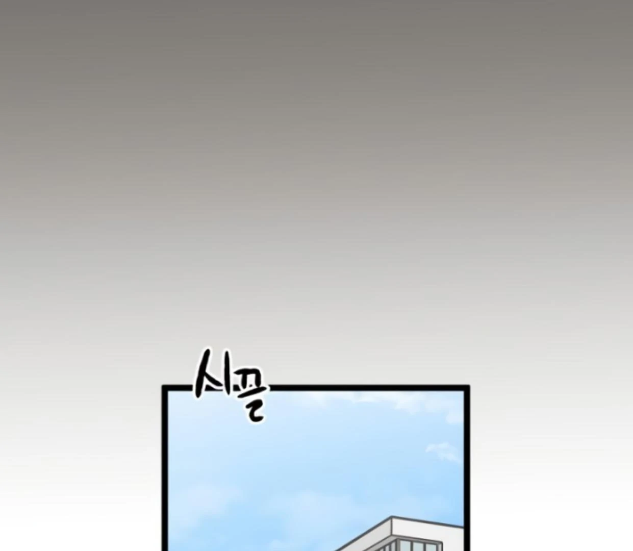Homeless Chapter 178 Gambar 78