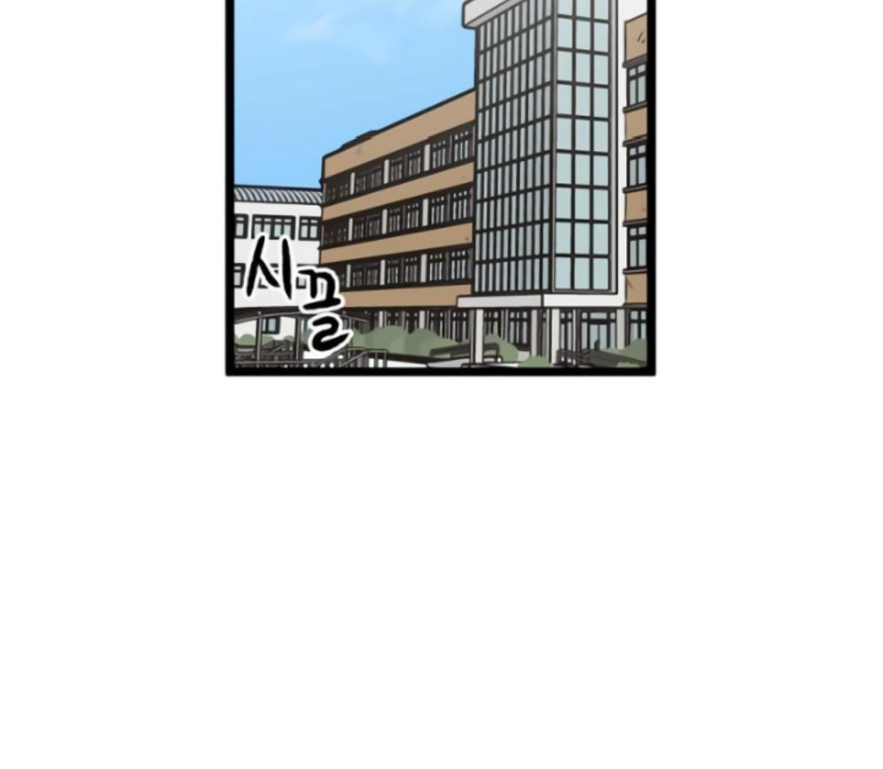 Homeless Chapter 178 Gambar 79