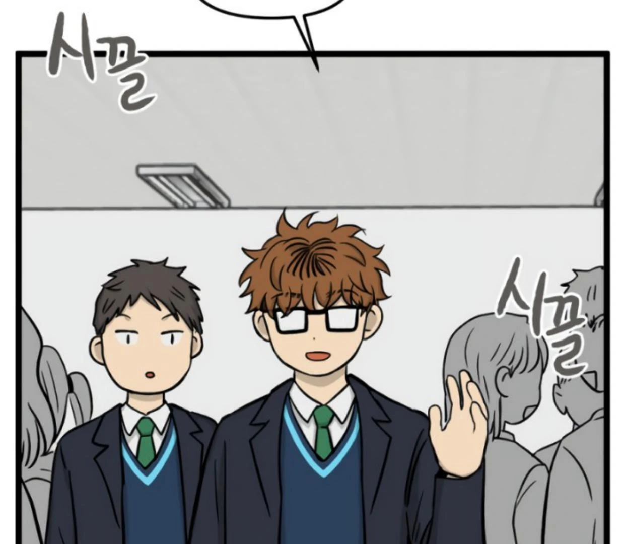 Homeless Chapter 178 Gambar 82
