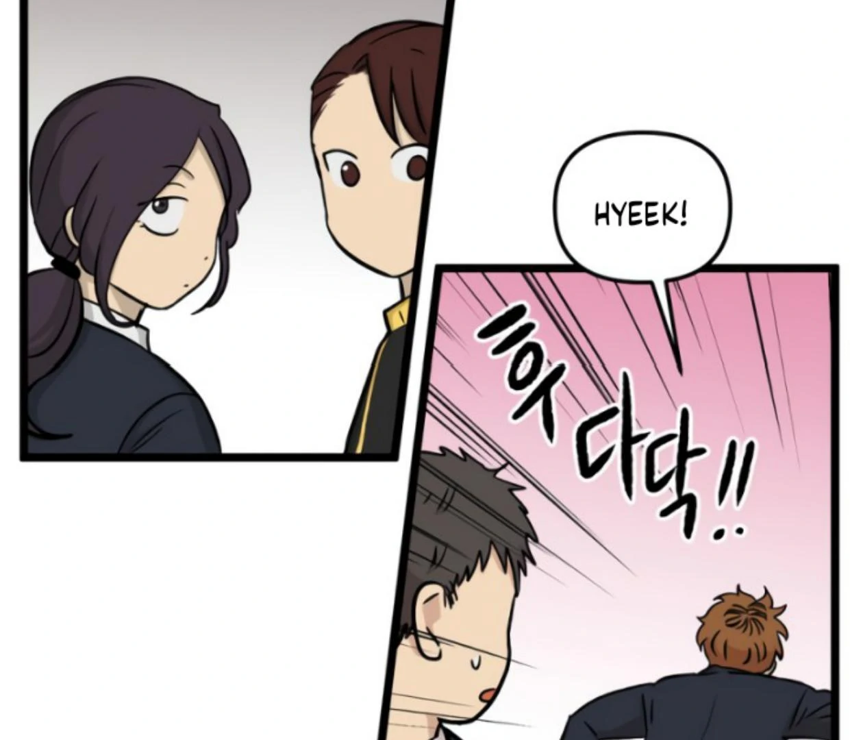 Homeless Chapter 178 Gambar 84
