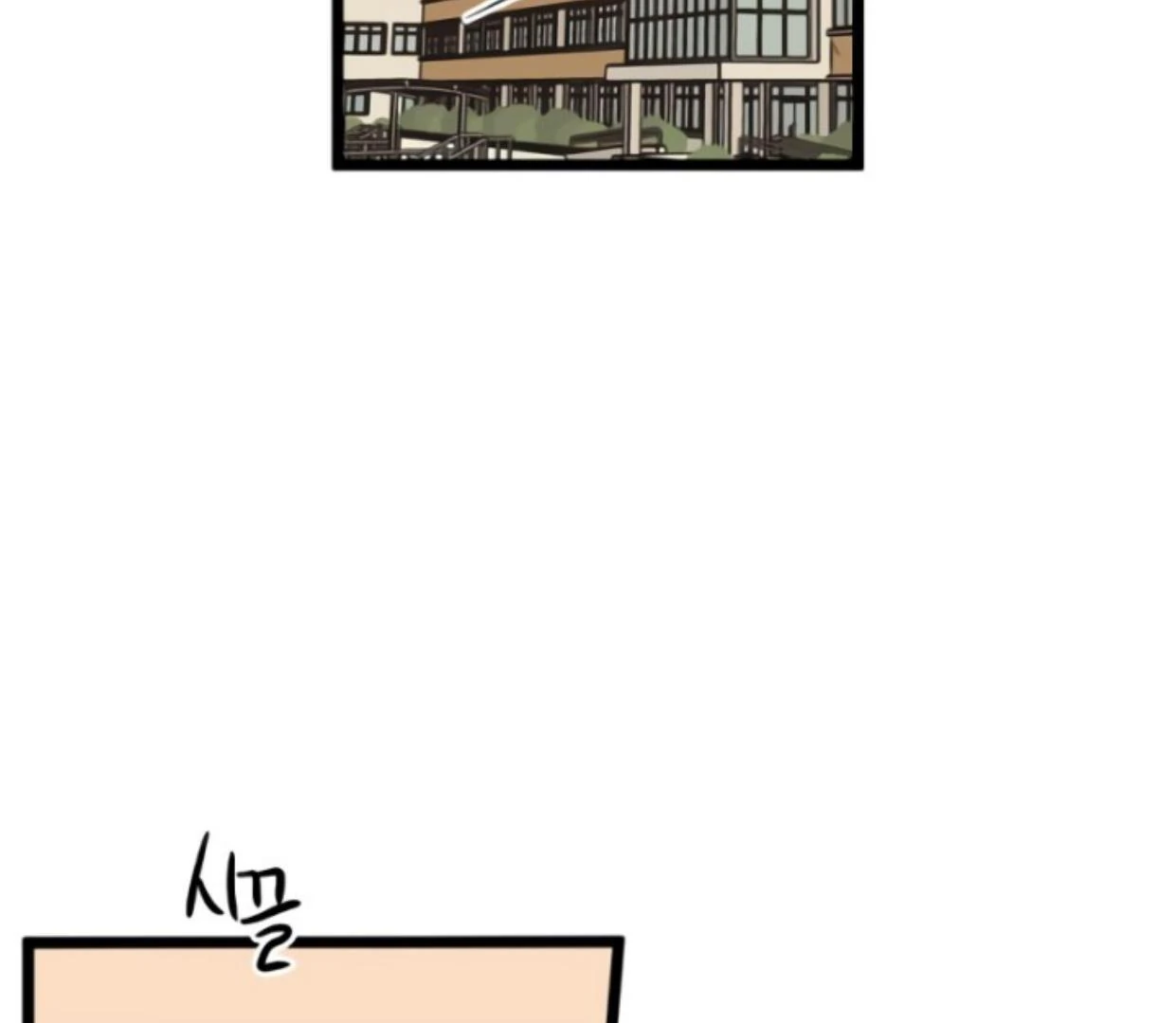 Homeless Chapter 178 Gambar 89