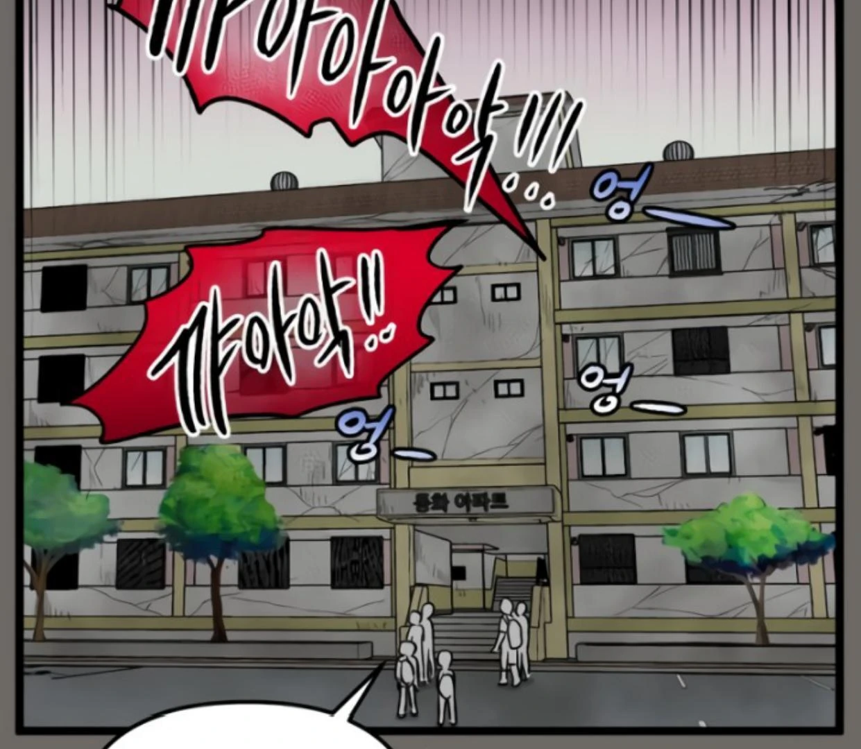 Homeless Chapter 179 Gambar 108