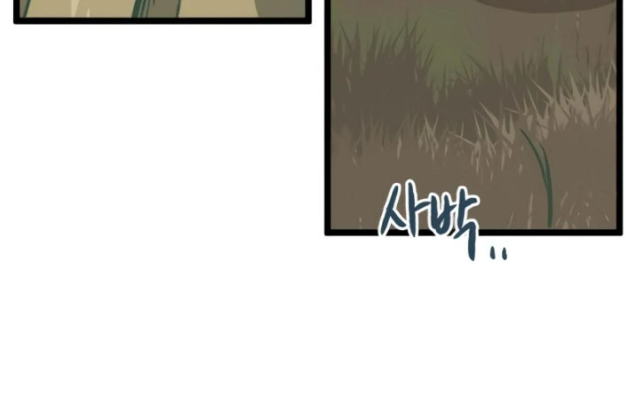 Homeless Chapter 181 Gambar 107