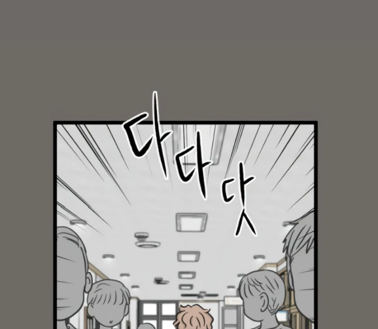 Homeless Chapter 182 Gambar 132
