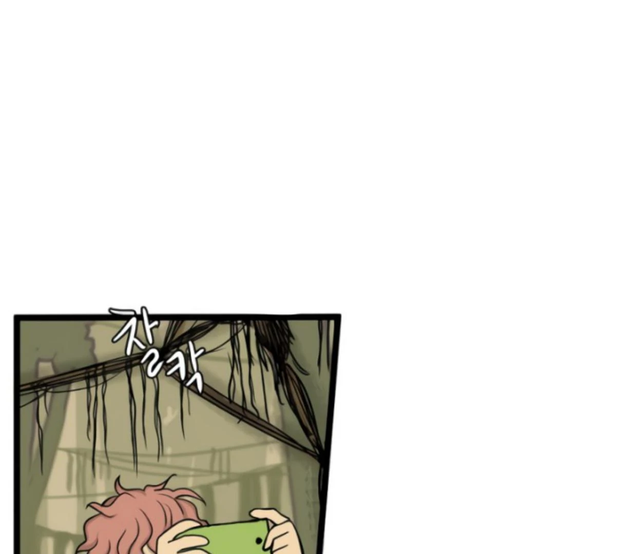 Homeless Chapter 182 Gambar 21