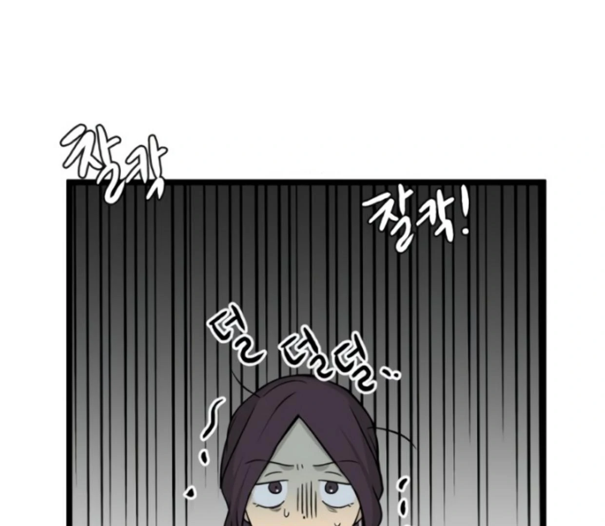 Homeless Chapter 182 Gambar 24