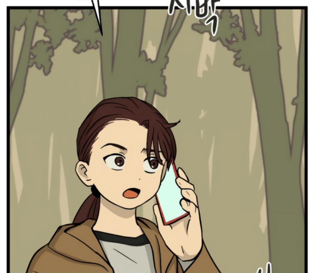 Homeless Chapter 182 Gambar 42