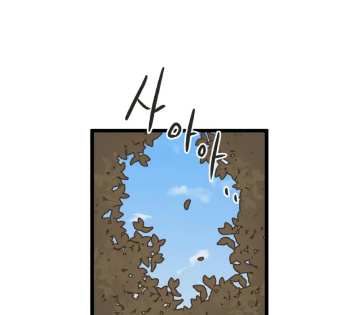 Homeless Chapter 182 Gambar 47