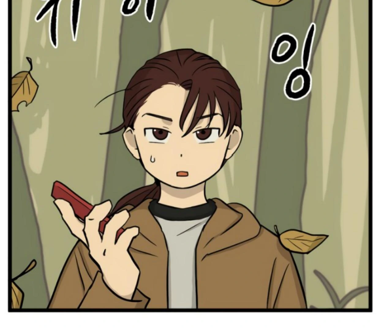 Homeless Chapter 182 Gambar 56