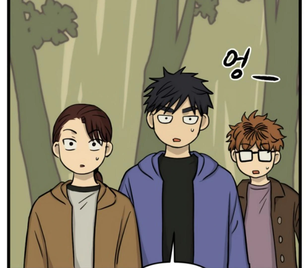 Homeless Chapter 182 Gambar 75