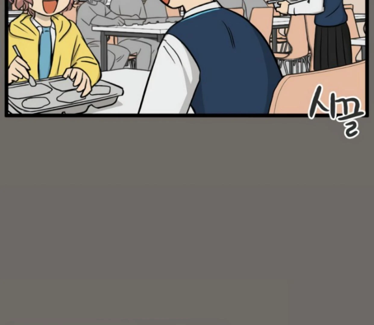 Homeless Chapter 184 Gambar 29
