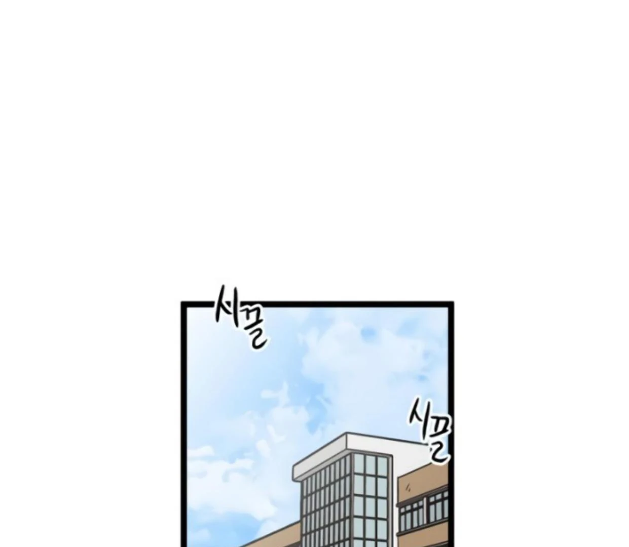 Homeless Chapter 185 Gambar 140