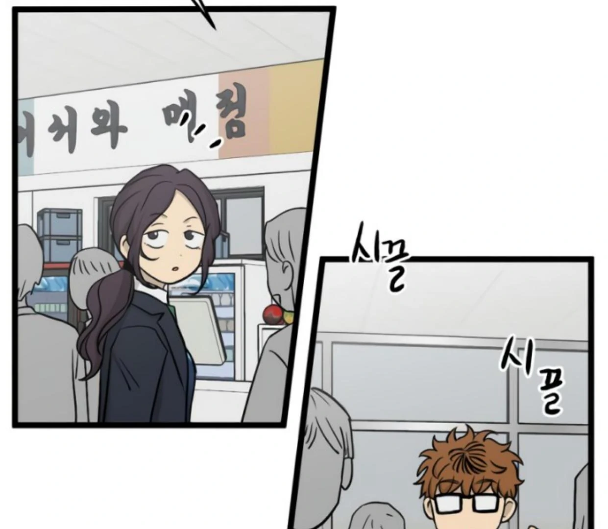 Homeless Chapter 185 Gambar 142